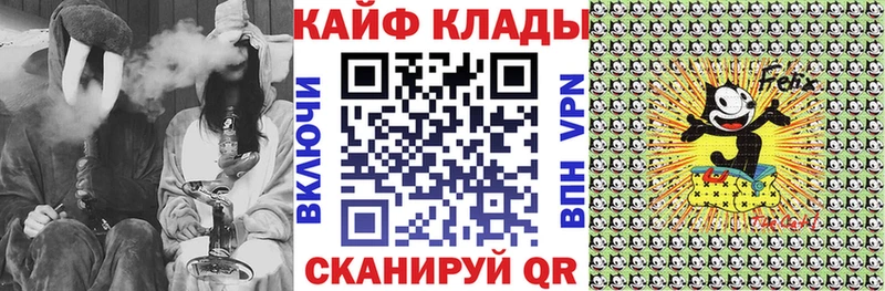 Цена Магас СОЛЬ Кокаин МЕФ МАРИХУАНА ГАШ