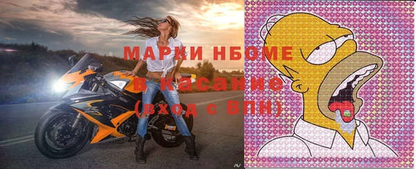 круглые Армянск