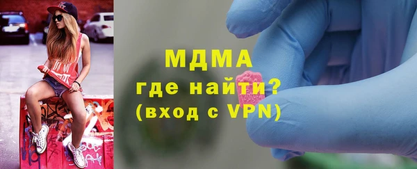 синтетический гашиш Дмитров