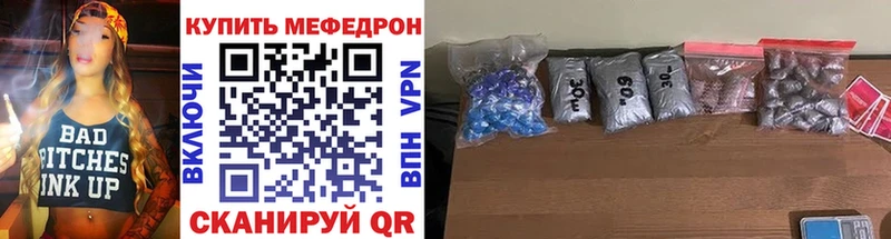 нарко площадка официальный сайт  Магас  Мефедрон 4 MMC 