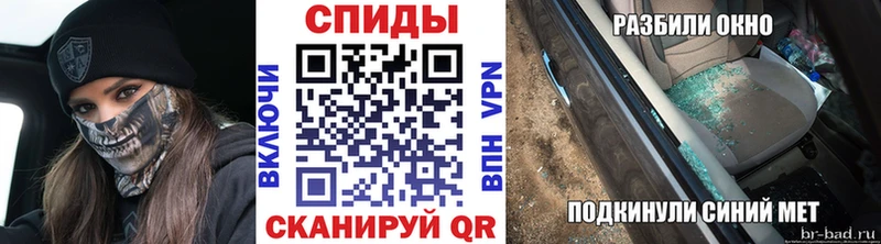Первитин кристалл Магас